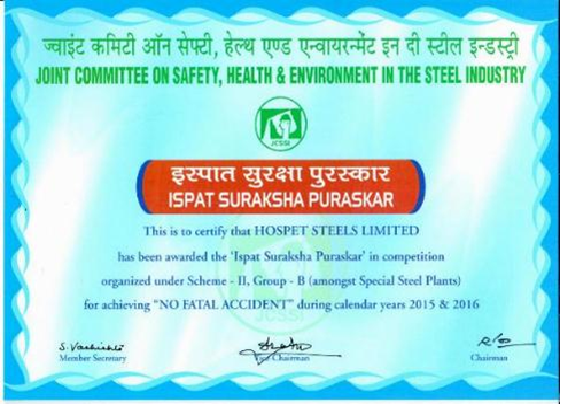 ISPAT_AWARD